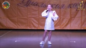 Андреева Таисия, 9 лет. «Любовь настала»