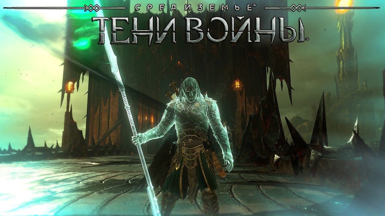 Middle-earth: Shadow of War.Средиземье:Тени войны™ - Cетевые завоевания, бойцовские ямы (СТРИМ)