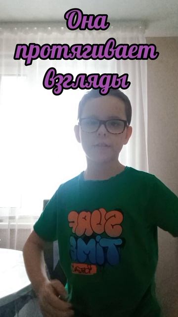 Марьяна локель, МСКАРАМЕЛЬКА, Соня Сафарова. 