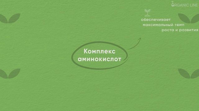 Детальныи обзор Биокомплекса Универсальныи