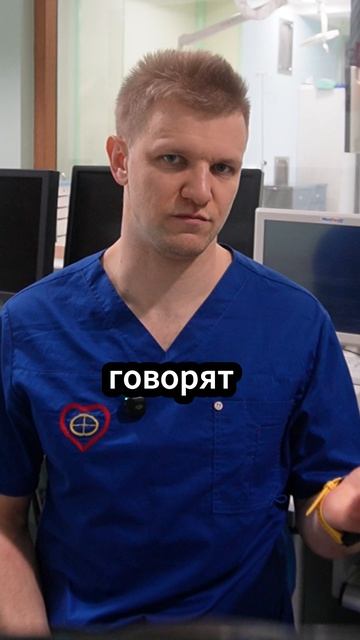 Боль в руке ещё ничего не значит, всё хорошо