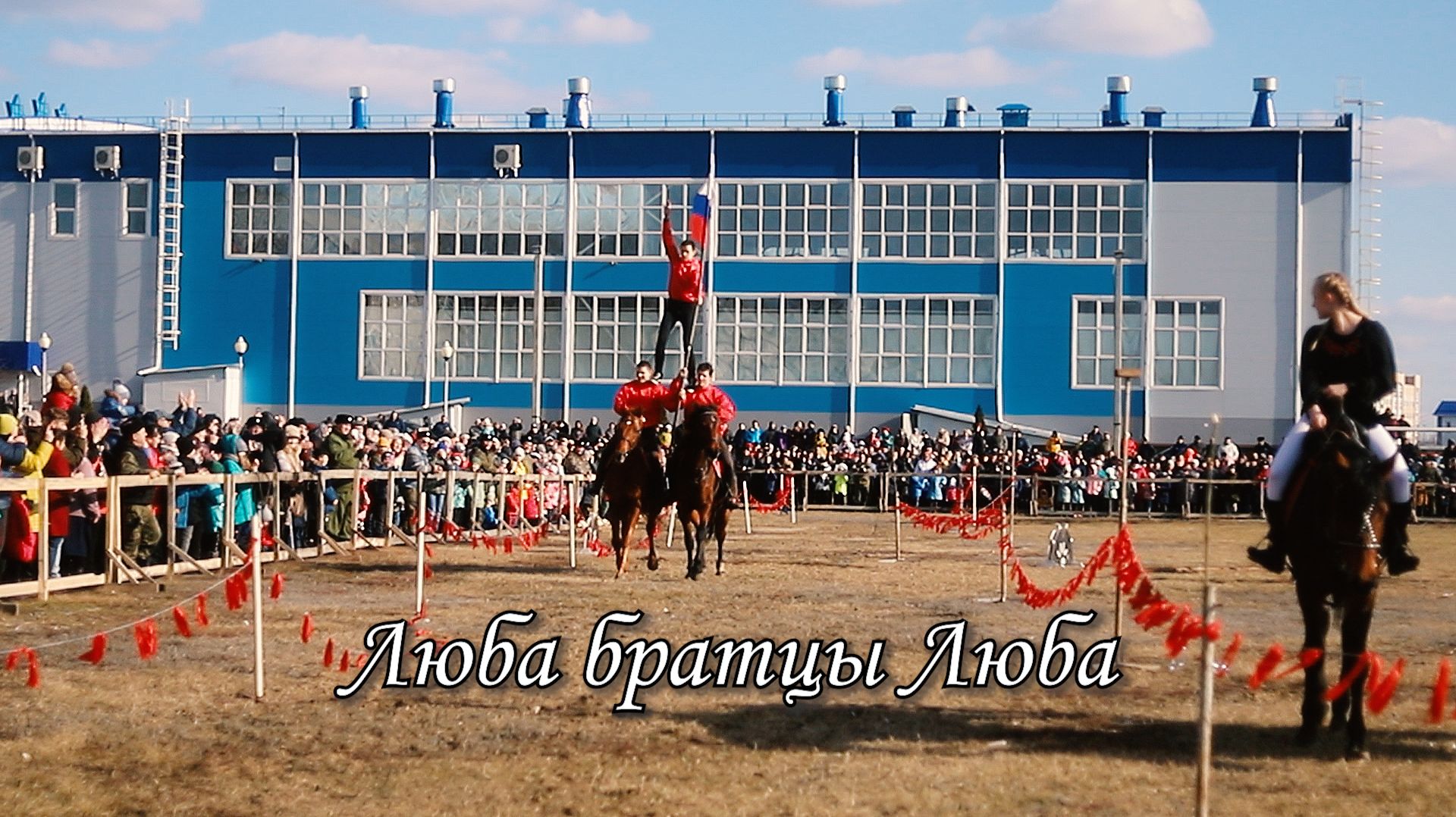 Люба братцы Люба Звонница Бутурлиноака ДШИ Видеосъёмка по всей России Тел: 8-916-660-46-22