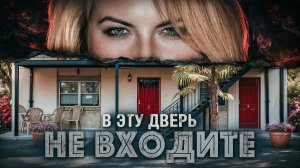 Детективы не поверили увиденному за дверью №2. Ужас в студенческой общаге