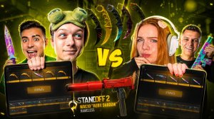 БИТВА но КАЖДЫЙ РАУНД МЫ играем С СКИНАМИ из КЕЙСА в STANDOFF 2