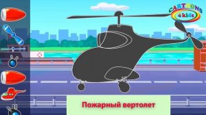 Изучаем транспорт и спецтехнику для детей   Мультики про машинки на 1 час