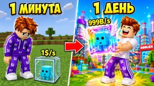 999 ЛАКИБЛОКОВ В ROBLOX… И ОДИН ИЗ НИХ ДАЛ МНЕ ЛЕГЕНДАРНЫЙ БРЕЙНРОТ 😳🔥 РОБЛОКС - БРЕЙНРОТ
