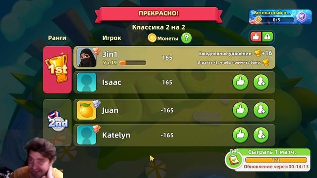 2 ПОБЕДЫ ПОДРЯД! ЗАЛОГ УСПЕХА UNO