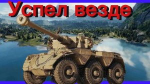 ShArK_011-FV601 Saladin. Успел везде.