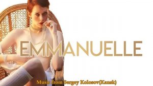 Ah, Emmanuelle...(Music from Sergey Kolosov)