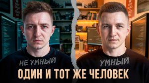 Почему одних считают «умными», а других нет - даже если это не так (Эффект Ореола)