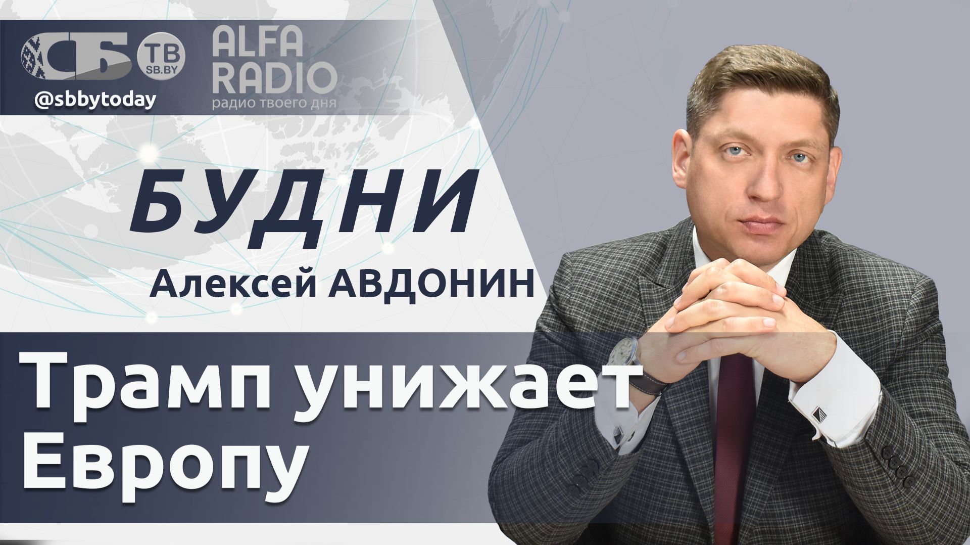 🔴Иностранцы активно едут в Беларусь по безвизу. Лукашенко посетил Наровлянский район