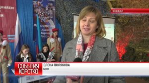 Коротко ПОКА МЫ ПОМНИМ, ОНИ ЖИВЫ…