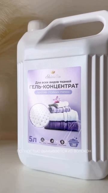 Артикул 151019575