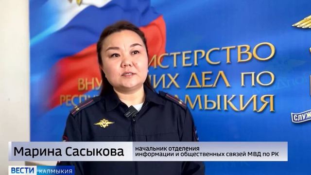 В Элисте сотрудниками полиции выявлен и пресечен факт незаконного оборота сильнодействующих веществ