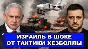 ВВС Ирана в деле / Женская мобилизация уже в мае? Испания вонзила нoж в спину Украины