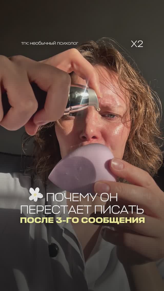 Жутко смотреть, как мужчины и женщины общаются на сайтах знакомств. Как слепой с глухим.