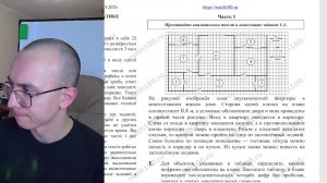 РАЗБОР ВАРИАНТОВ ПРОБНИКА ОГЭ МАТЕМАТИКА 2026 АПРЕЛЬ