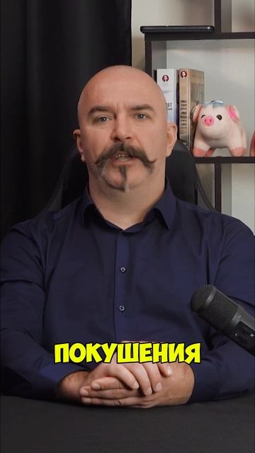 Про финансы Евно Азефа