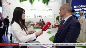 В Минеральных Водах стартовал Кавказский инвестиционный форум