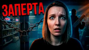 МОЯ РОКОВАЯ ОШИБКА ► PAWN SHOP