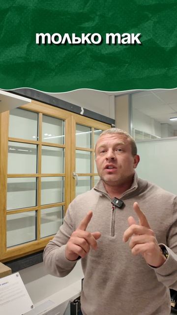 Почему правильный монтаж окон так важен?