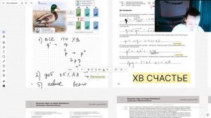 ХВ - продвинутый уровень - реанимация