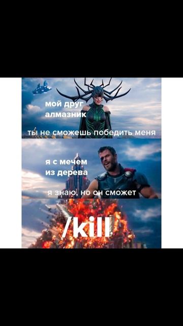 Аннигиляторная пушка!) Приколы из Майнкрафт