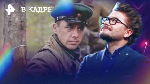 Премьера сериала «СМЕРШ»