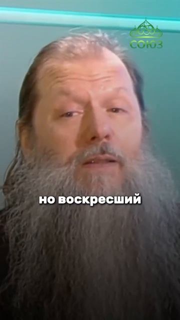 Крещение меняет жизнь