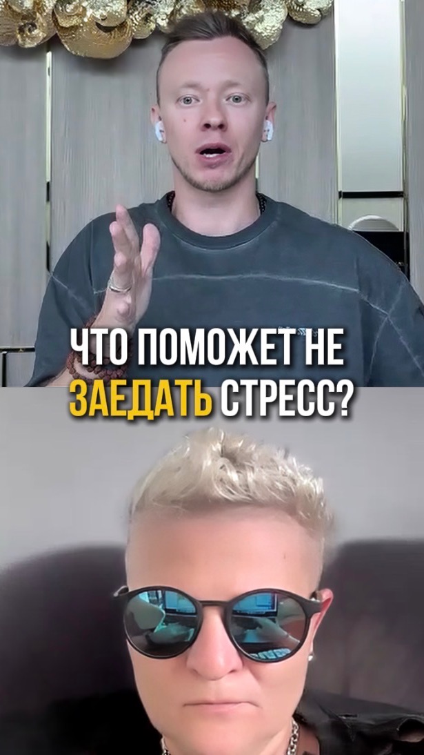 Что, если ты не ленивый — а просто устал?