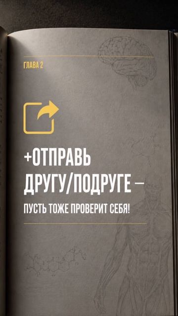 6 вещей убивают твои гормоны ежедневно. Проверь себя и отправь друзьям!