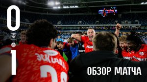 «Балтика» – «Акрон» 0:1 | Обзор матча