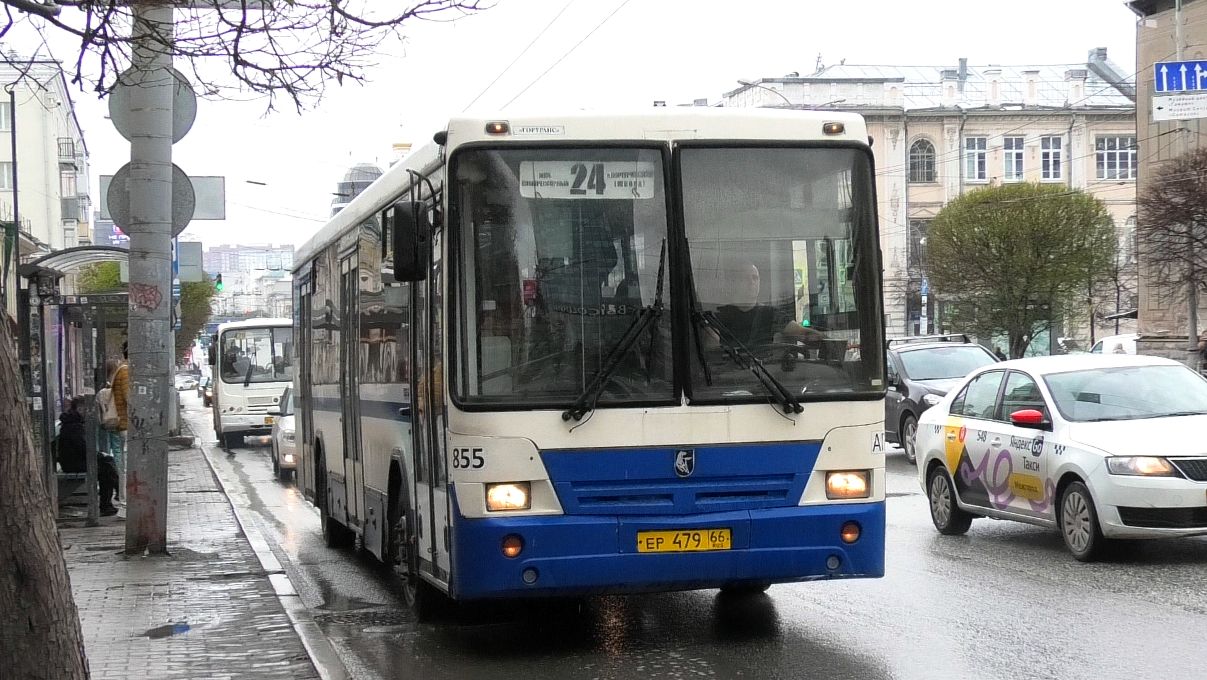 Автобус Екатеринбурга НефАЗ-5299-20-32 борт. №855 маршрут 24 на остановке 