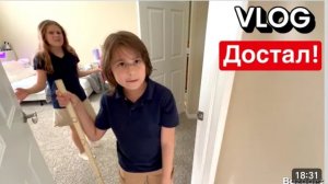 США Домашний Семейный Влог