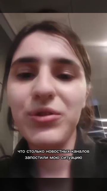 Айшат удалось сбежать, но прошлую беглянку убили в Ереване