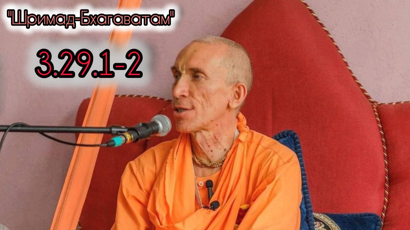 (26.04.26) Лекция по 