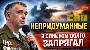 «СВОи заДЕЛО»! 🇷🇺 Сегодня 📖 Поэт и офицер Степан Рыжаков читает стих… до ухода на передовую