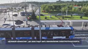 Волгоградцам рассказали о комплексном развитии городского электротранспорта