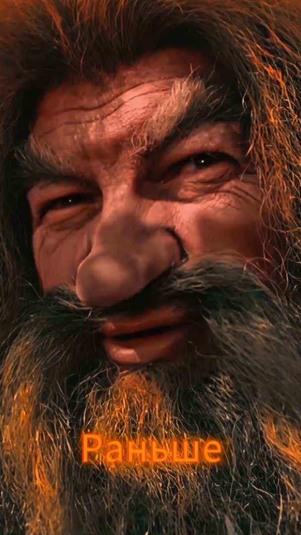 Злодеи сейчас и раньше EDIT