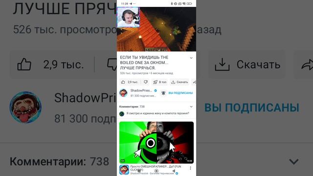 классная история