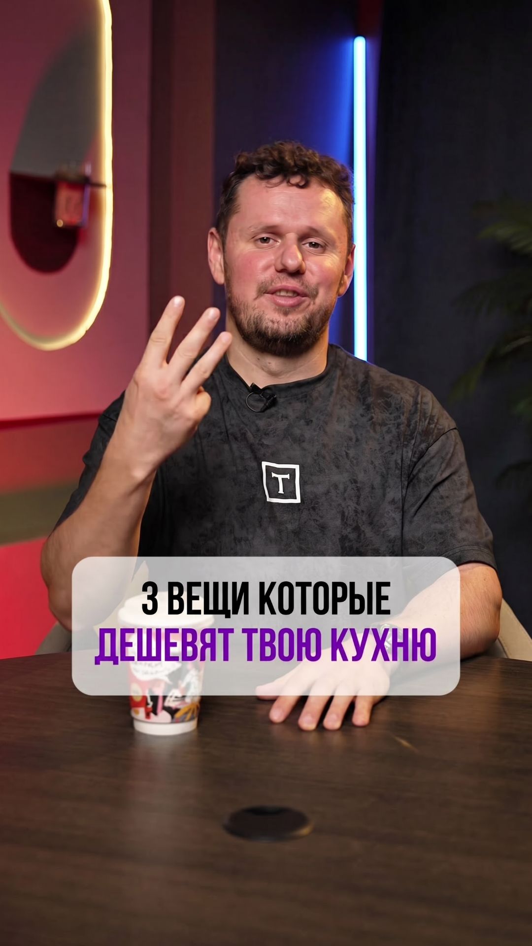 3 ошибки которые убивают стиль вашей кухни! 