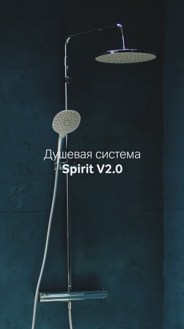 Душевая система AM.PM Spirit 2.0