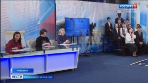 В Черкесске завершилась 13-я телевизионная олимпиада школьников «Умники и умницы Карачаево-Черкесии»