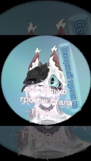 Арт Озеролапой(Озеролапке)