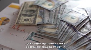 Трамп и ставка ФРС: что будет с долларом и рынками?