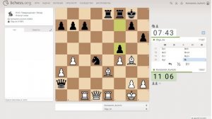 Шахматы на lichess, партия №30 - Часть 4 из 8