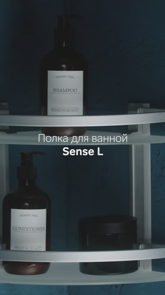 Угловая полка AM.PM Sense L