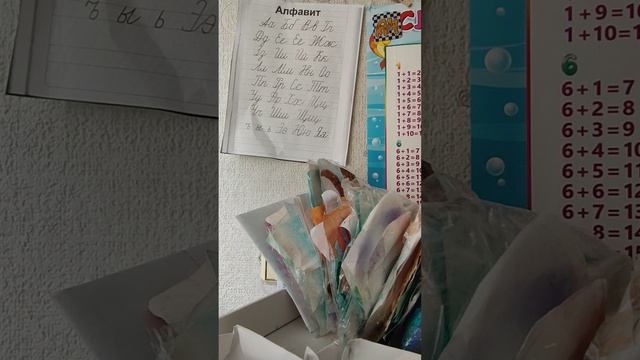 показывал мою всю бумажную косметику 1 часть