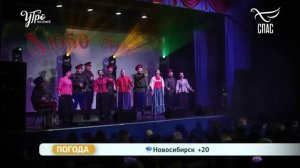 Оптинский казачий хор поет на «СПАСЕ». Любо мне. Авторы Лилия Мозговая и Вячеслав Севастьянов