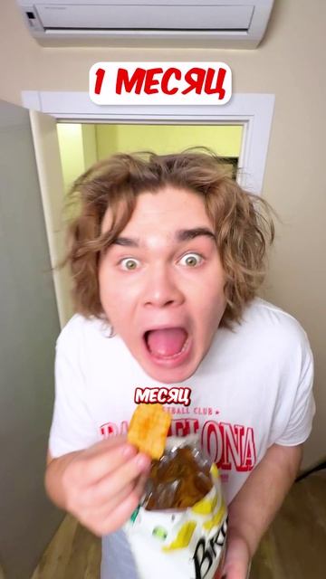 МОЙ БРАТ БЛИЗНЕЦ